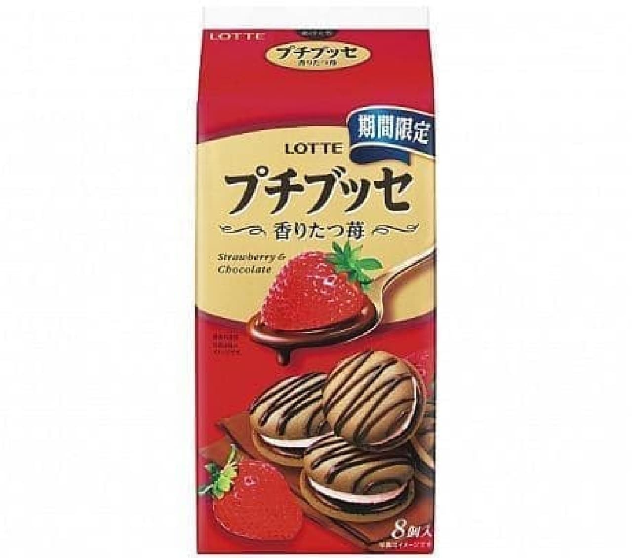 Lotte "Petit Busse [Scented Strawberry]"