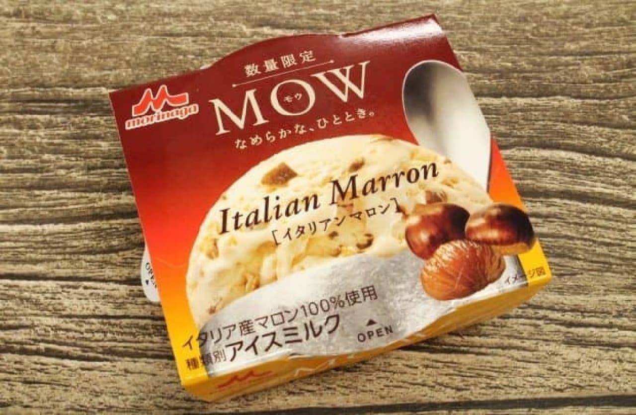 Morinaga Milk Industry "MOW Italian Marron"