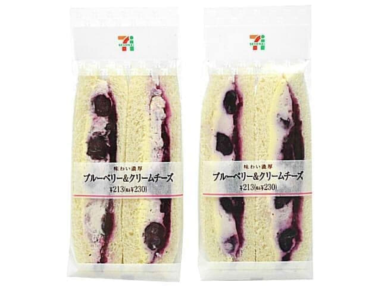 7-ELEVEN new product "Blueberry & Cream Cheese Sandwich"