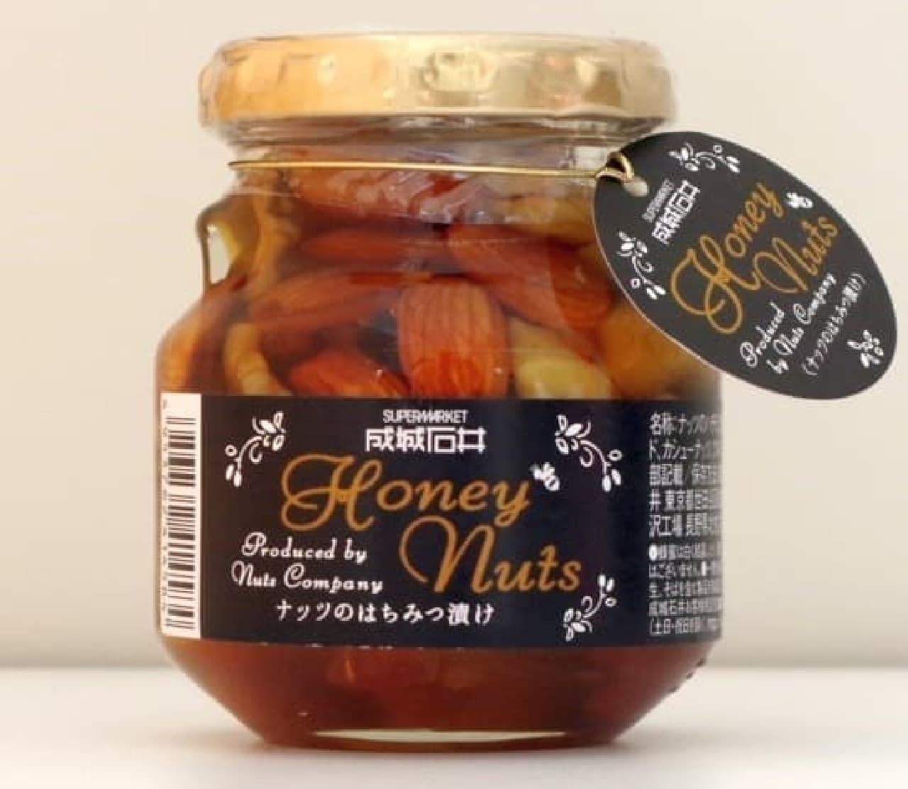Seijo Ishii "Honey Nuts"
