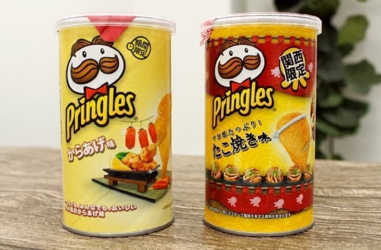 Pringles "Karaage taste" "Takoyaki taste"
