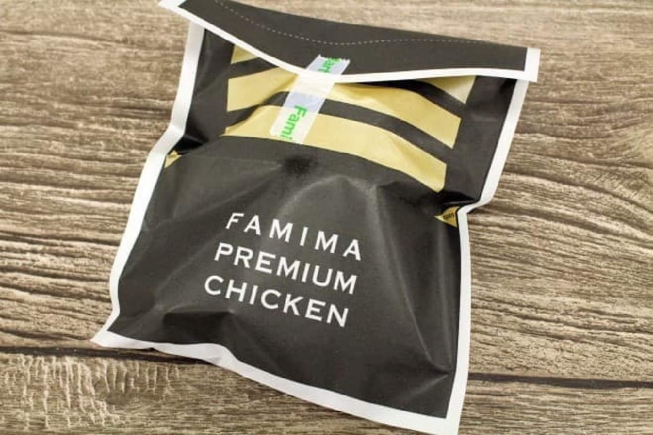 FamilyMart "Famima Premium Chicken (with bone)"