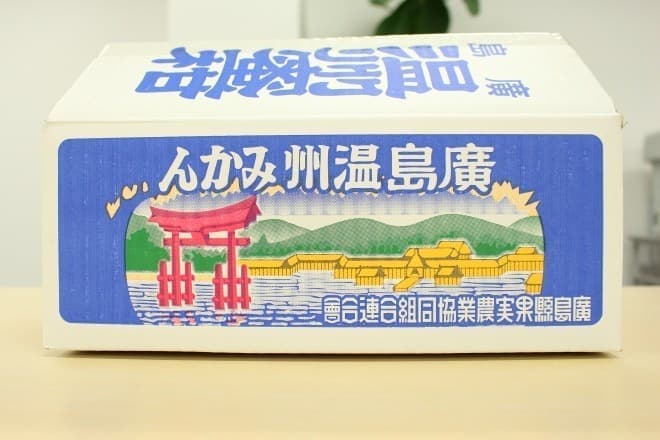 イトーヨーカドーネットスーパーの箱売りみかん食べ比べ、広島県産大長みかん