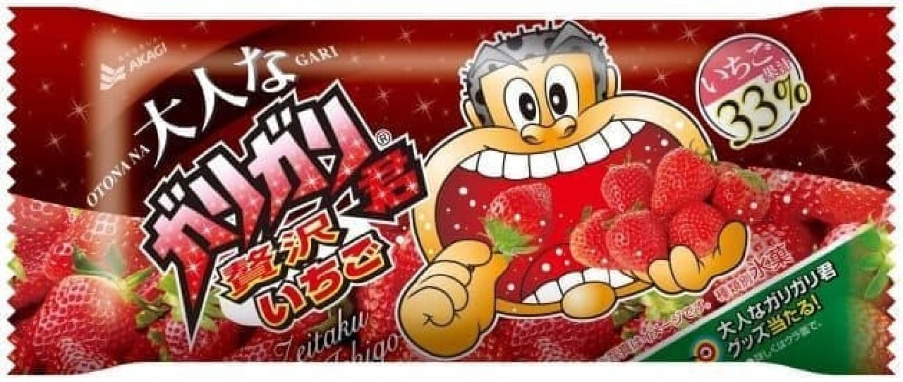 Akagi Nyugyo "Adult Gari-Gari-kun Luxury Strawberries"