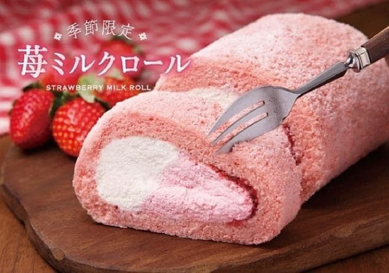 東京ミルクチーズ工場「苺ミルクロール」
