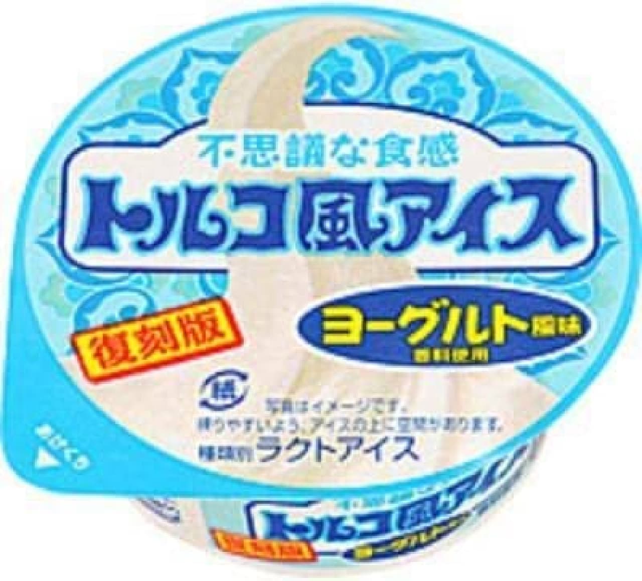 Lotte Turkish ice yogurt