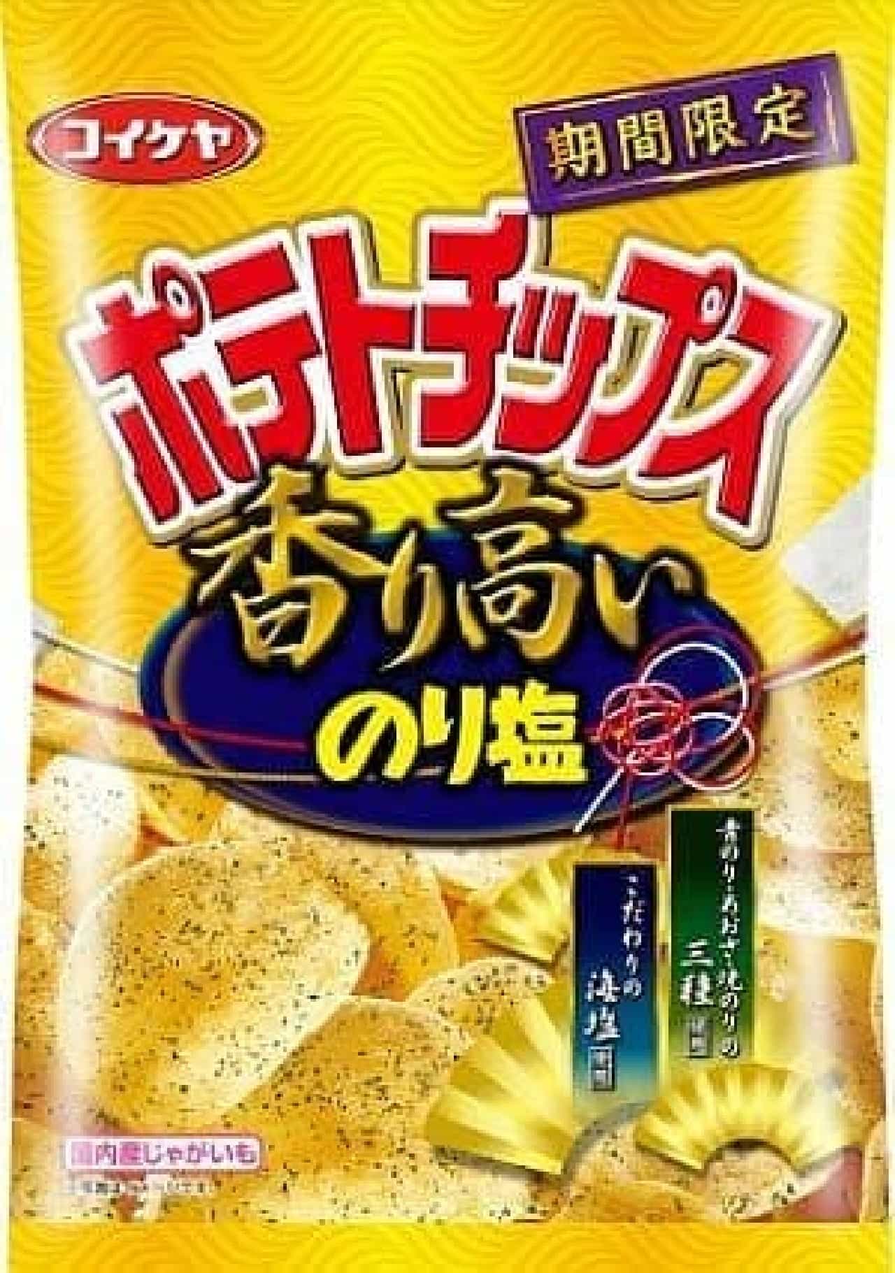 Koike-ya "Potato Chips Fragrant Nori Salt"