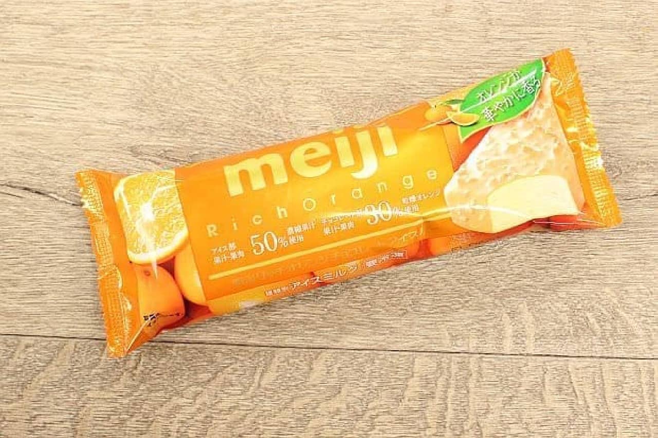 Meiji Rich Orange Chocolate Bar
