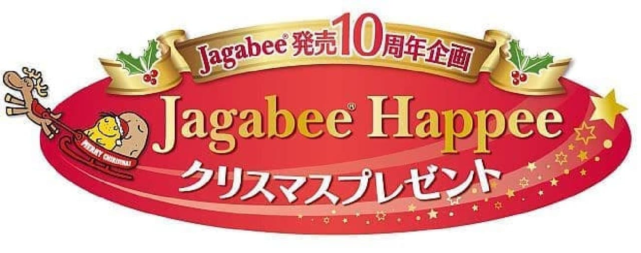 "Jagabee" all-you-can-eat event