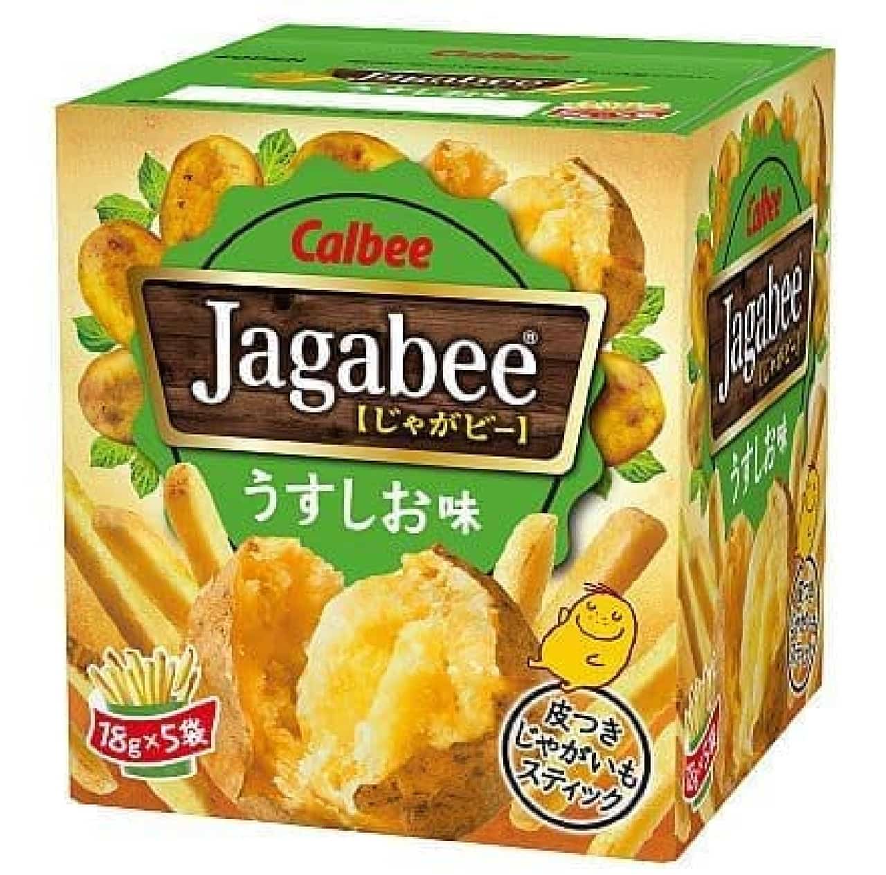 Jagabee（じゃがビー）