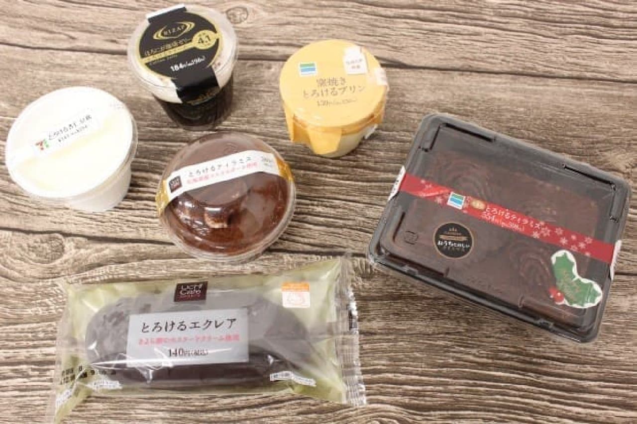 Eat and compare "melting" sweets at convenience stores