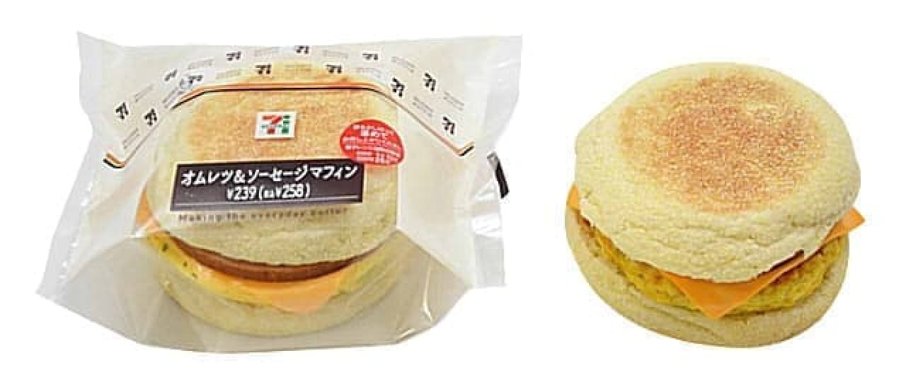 "Omelet & Sausage Muffin" at 7-ELEVEN