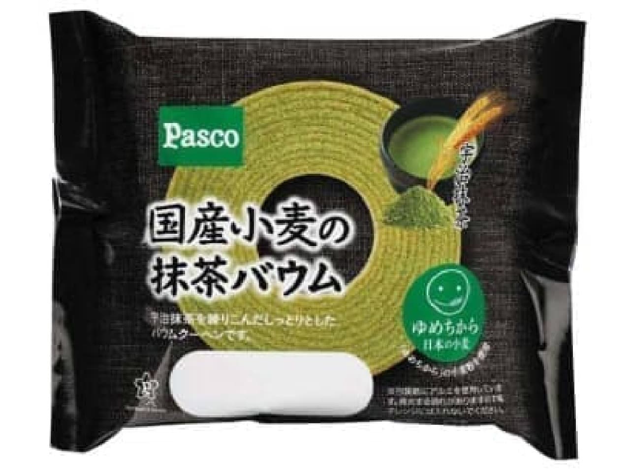 パスコ「国産小麦の抹茶バウム」