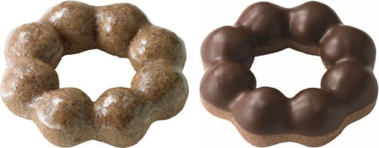 Mister Donut "Pon de Chocolat" "Pon de Double Chocolat"