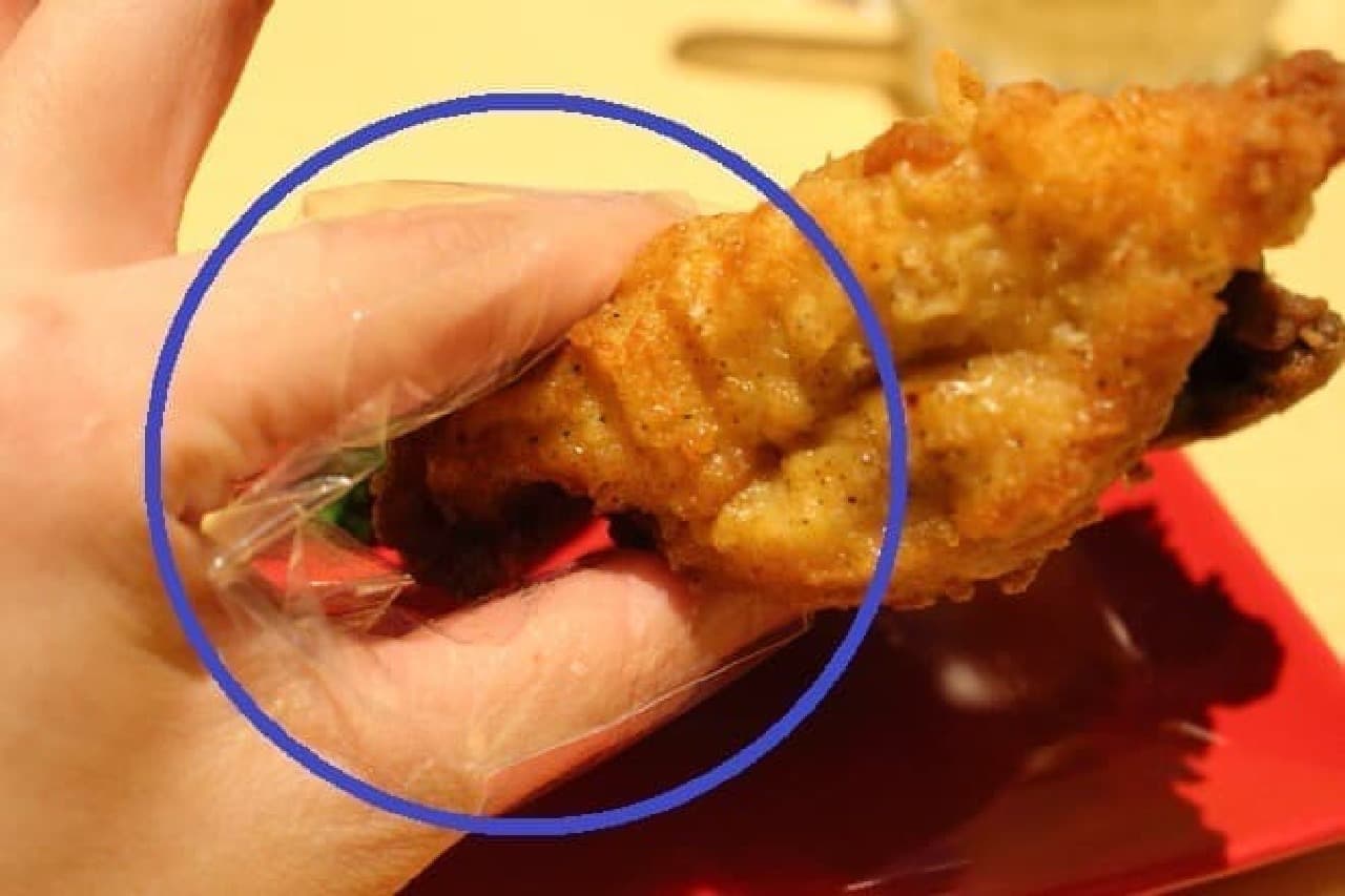 KFC, Fingerup