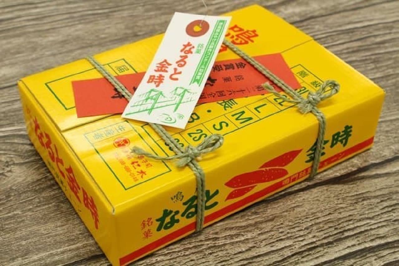 Tokushima Souvenir "Famous Sweets Naruto-Kintoki