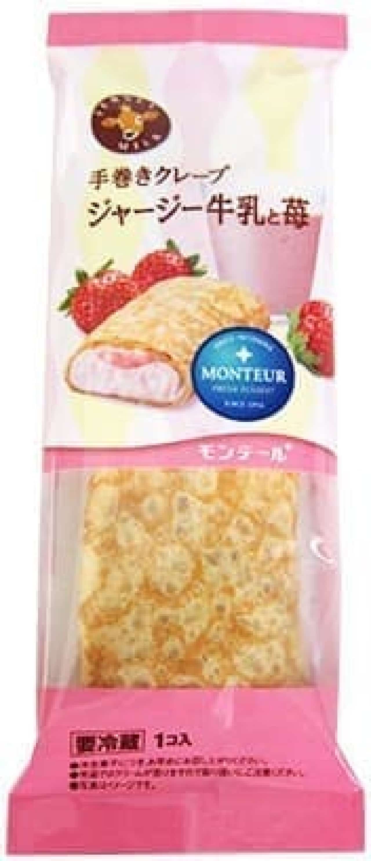 MONTEUR "Hand-rolled crepe jersey milk and strawberries"
