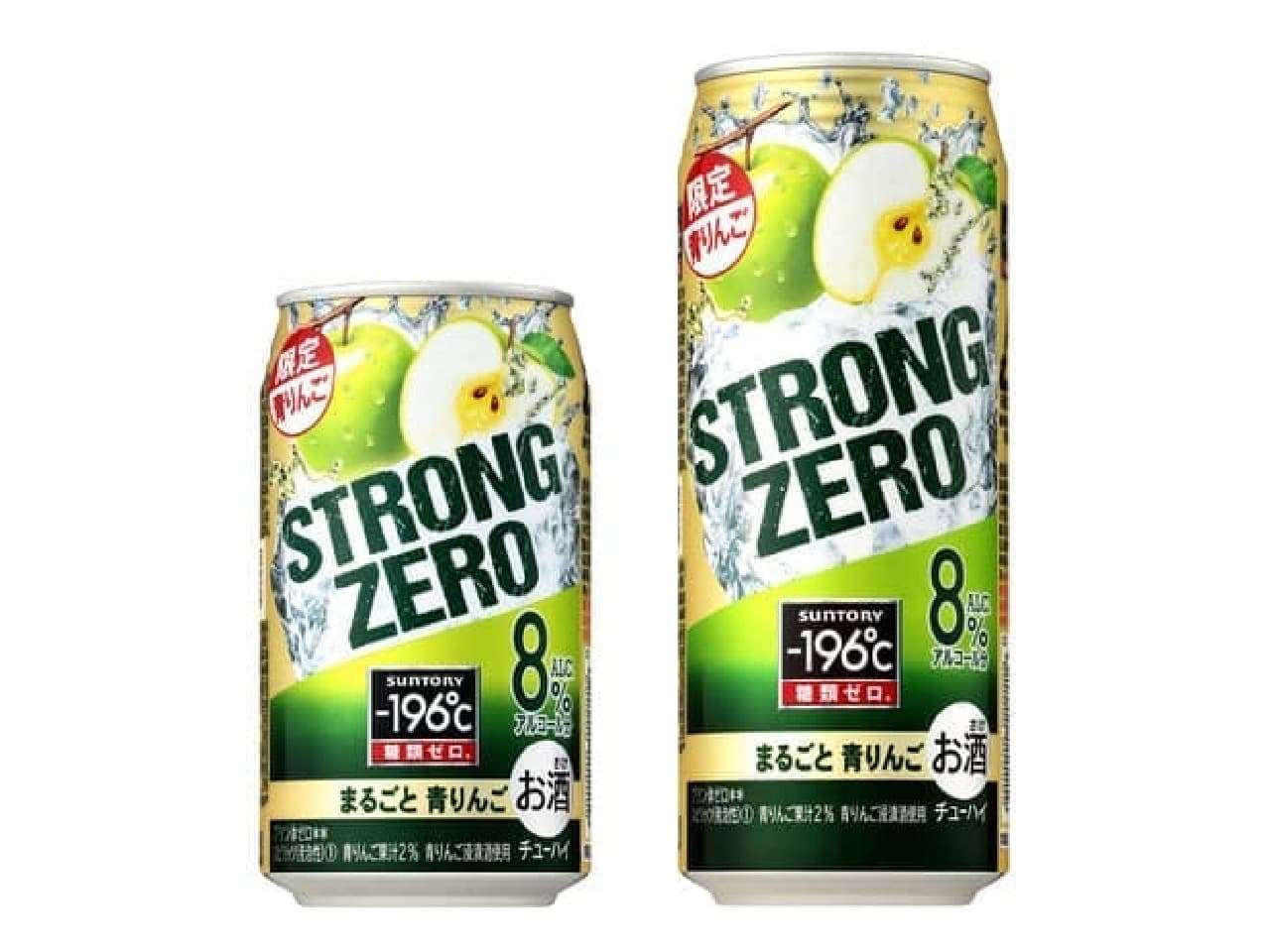 -196 ℃ Strong Zero [whole green apple]