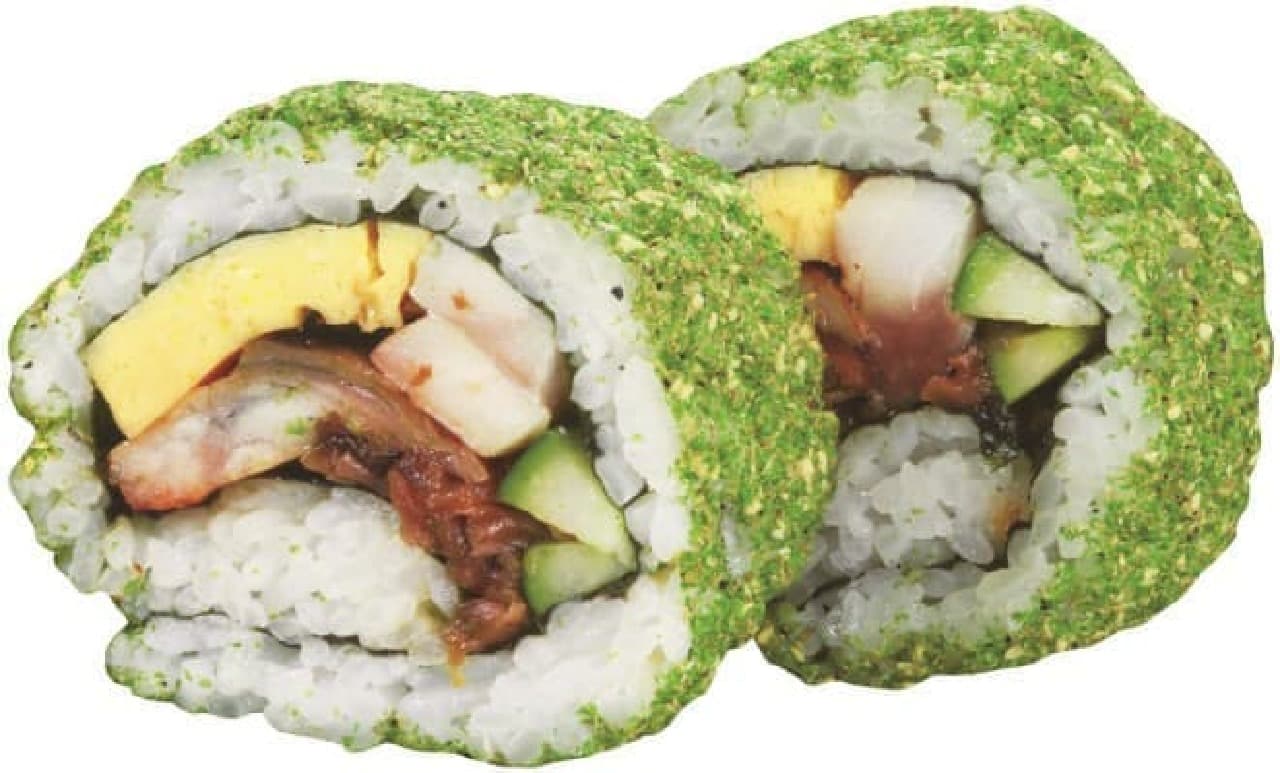 Kura Sushi "Ao Oni Maki"
