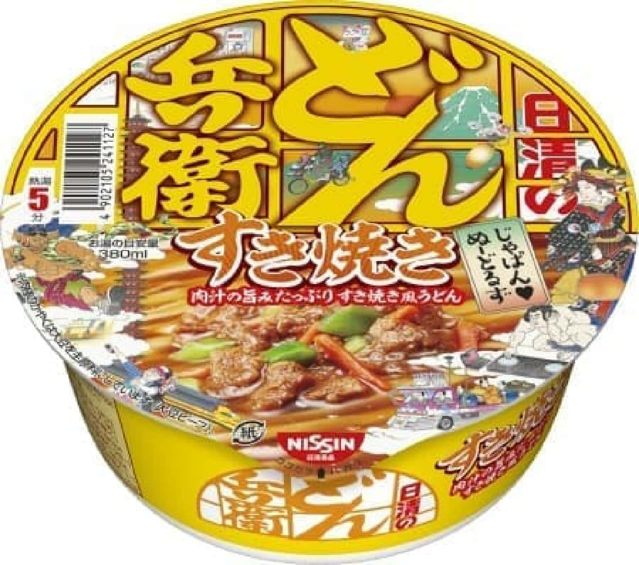 Nissin Foods "Nissin Donbei Sukiyaki Sukiyaki-style Udon with plenty of gravy"