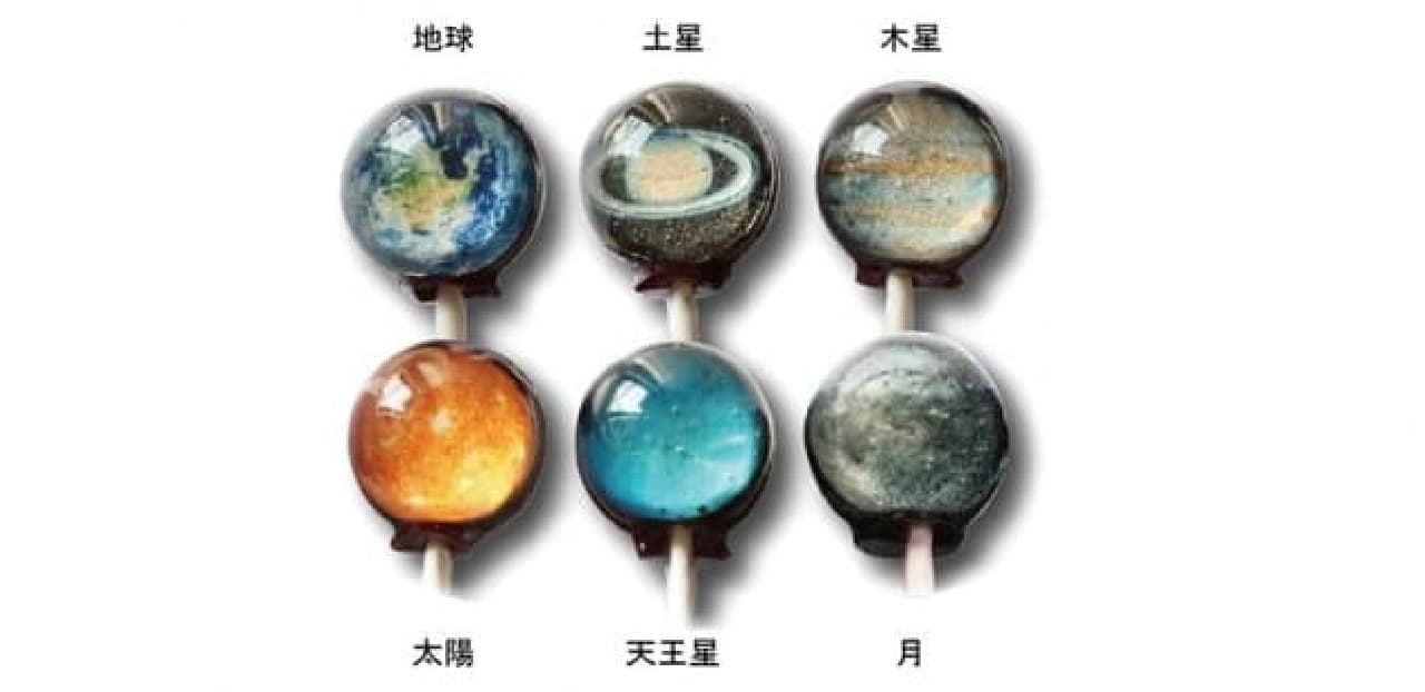 Omni 7 Limited Planet Lollipop