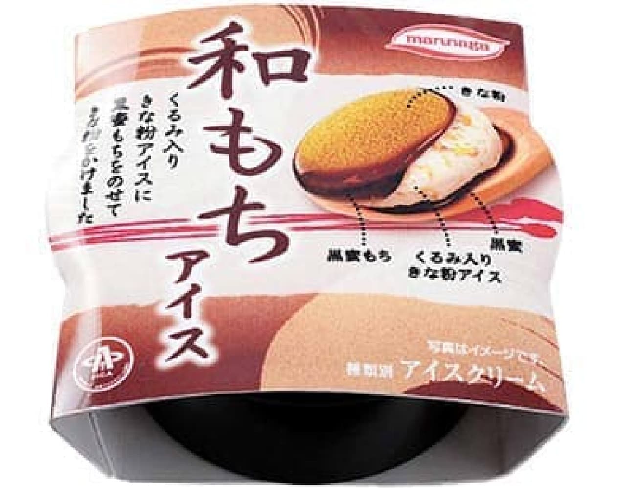 Lawson "Wa Mochi Ice Cream-Kuromitsu Mochi Tokinako Ice Cream-"