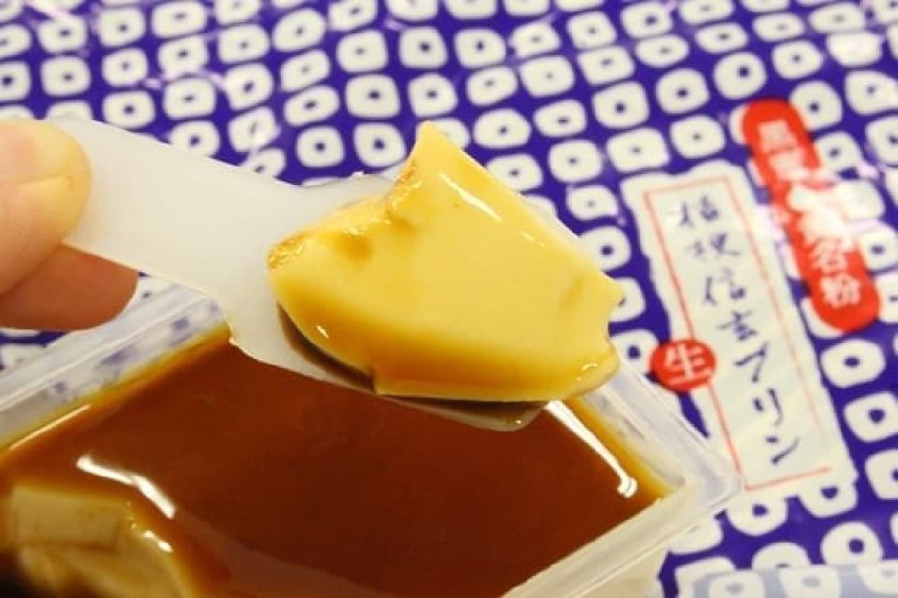 Kikyoya's "Kikyo Shingen Fresh Pudding