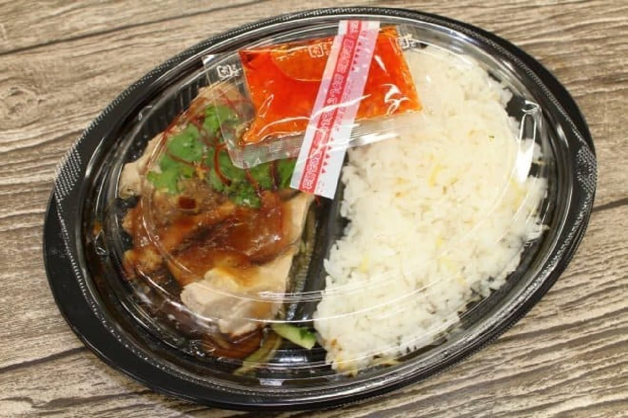 Seijo Ishii "Singapore-style Hainan chicken rice"