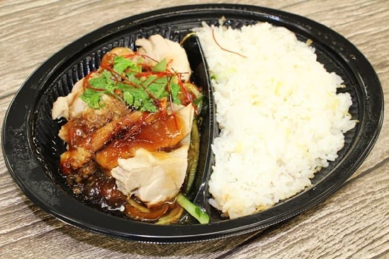 Seijo Ishii "Singapore-style Hainan chicken rice"