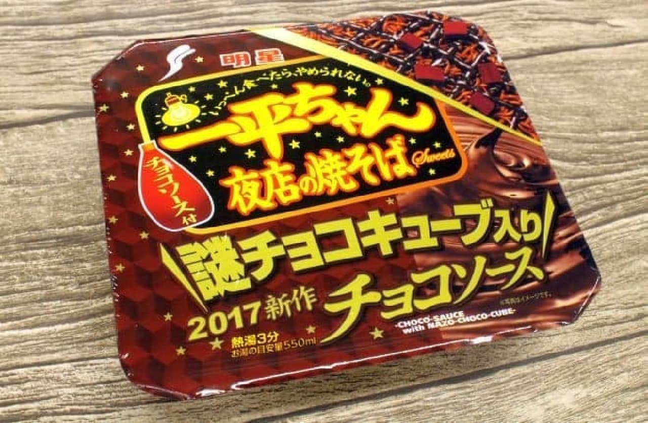 Yakisoba chocolate sauce at Meisei Ippei-chan night shop