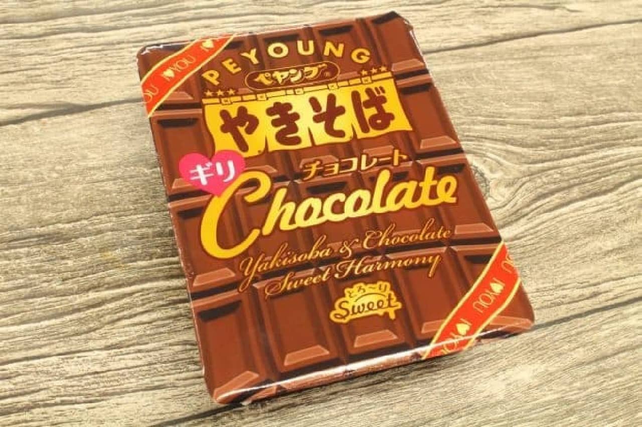 Peyoung Chocolate Yakisoba Giri