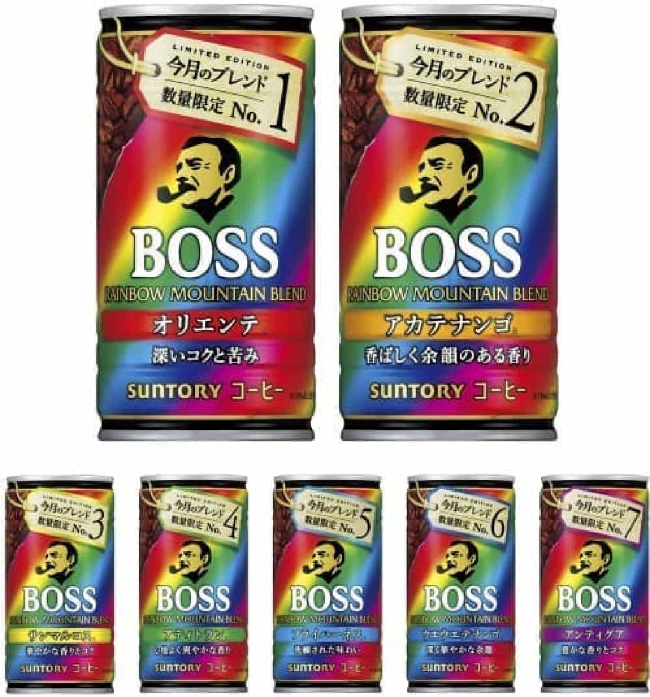 Suntory "Boss Rainbow Mountain Blend" This Month's Blend Series
