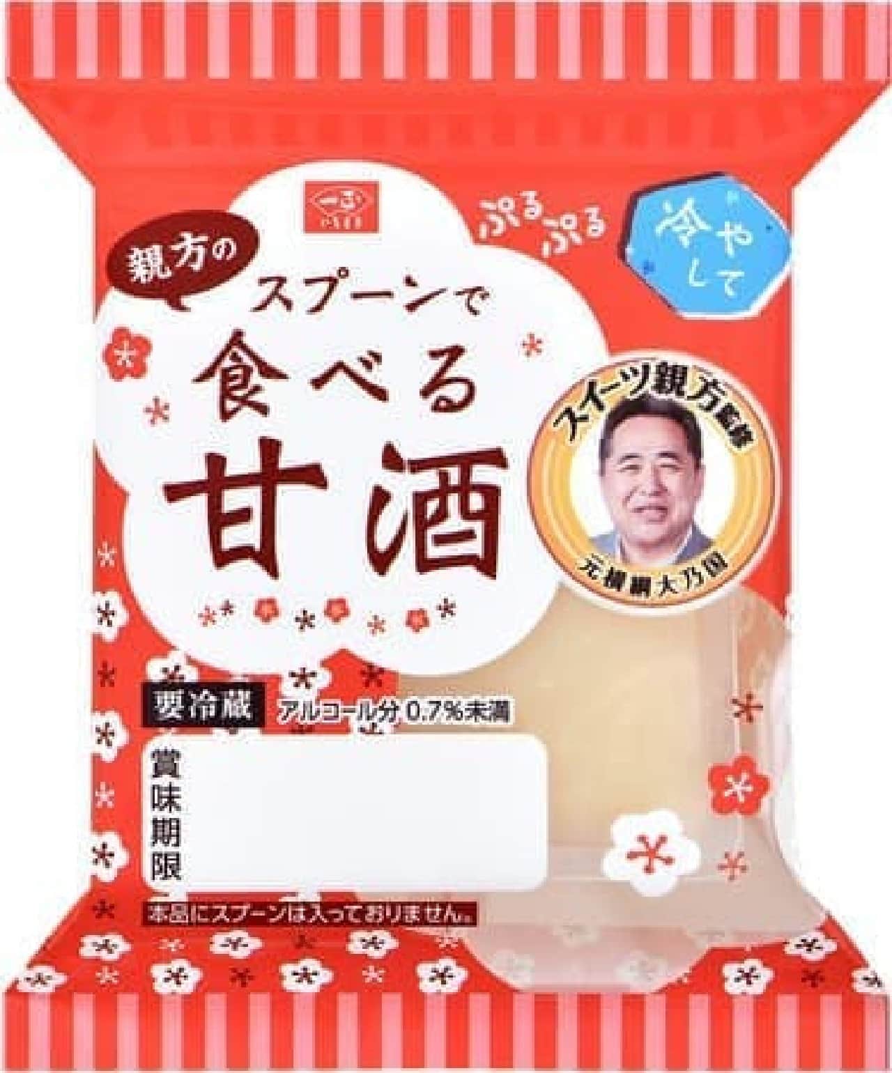 Ichimasa Kamo "Sweets supervised by the master, amazake eaten with a spoon"