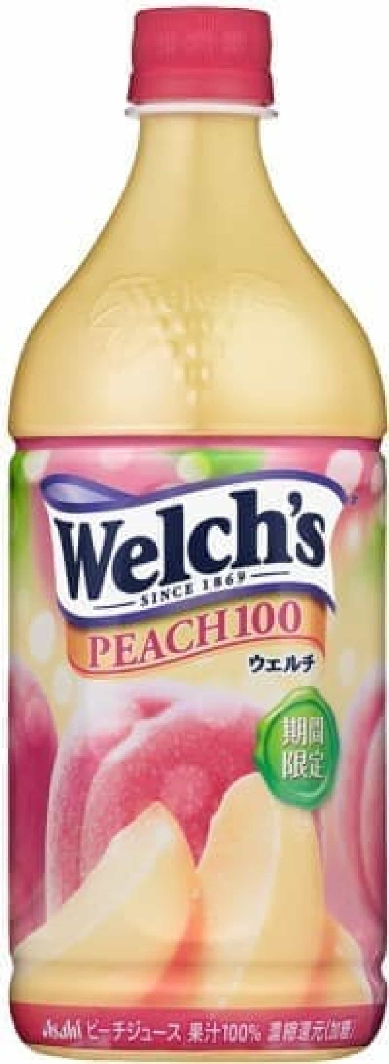 アサヒ飲料「Welch's（ウェルチ） ピーチ100」