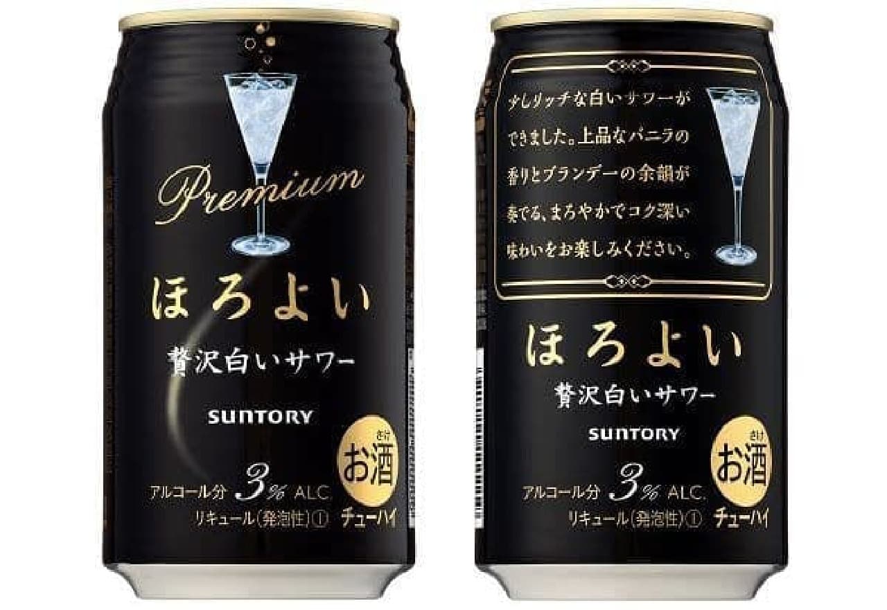 Suntory Chu-Hi "Premium Horoyo [Luxury White Sour]"