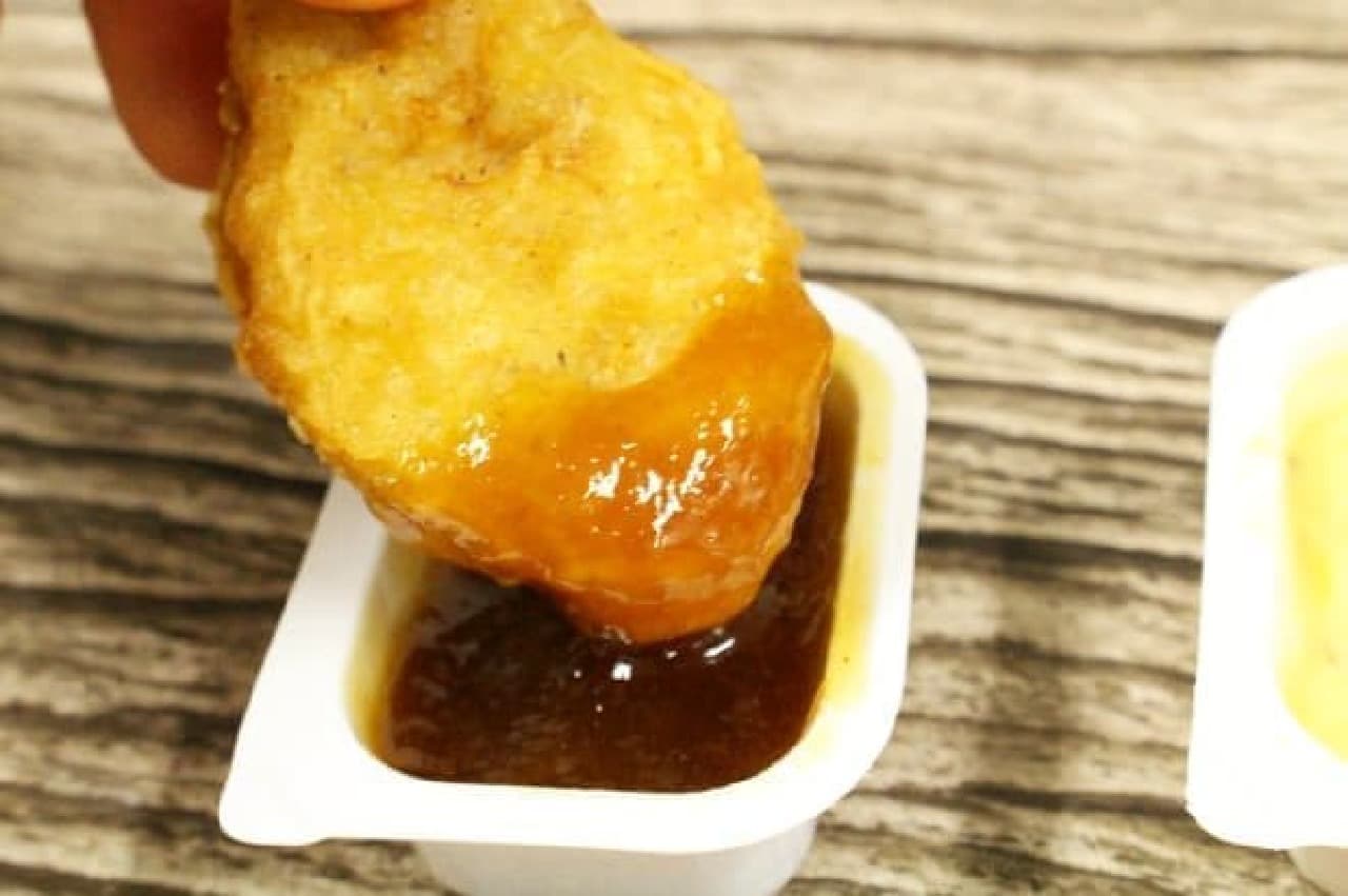 McDonald's "Chicken McNugget" Ginger Soy Sauce