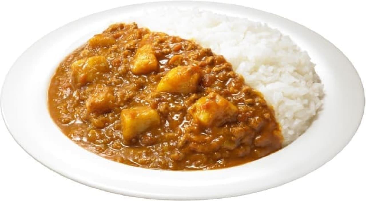 Otsuka Foods "Bon Curry Gold Sun Keema Curry"