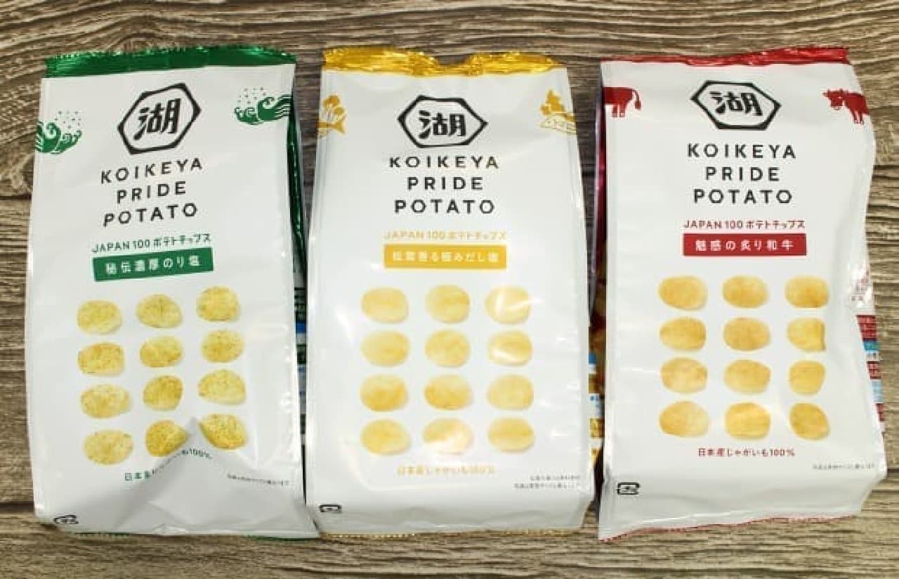 Koike-ya "Koikeya Pride Potato"