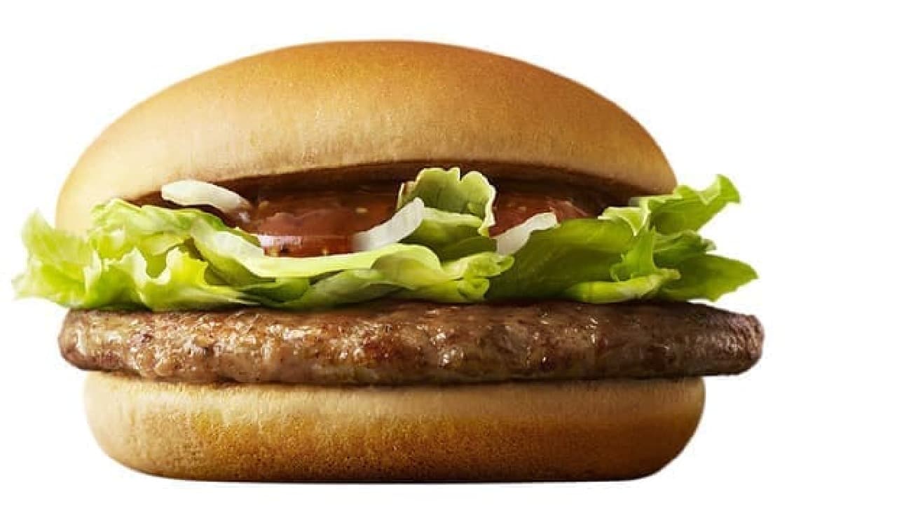 McDonald's "Ginger-grilled burger"