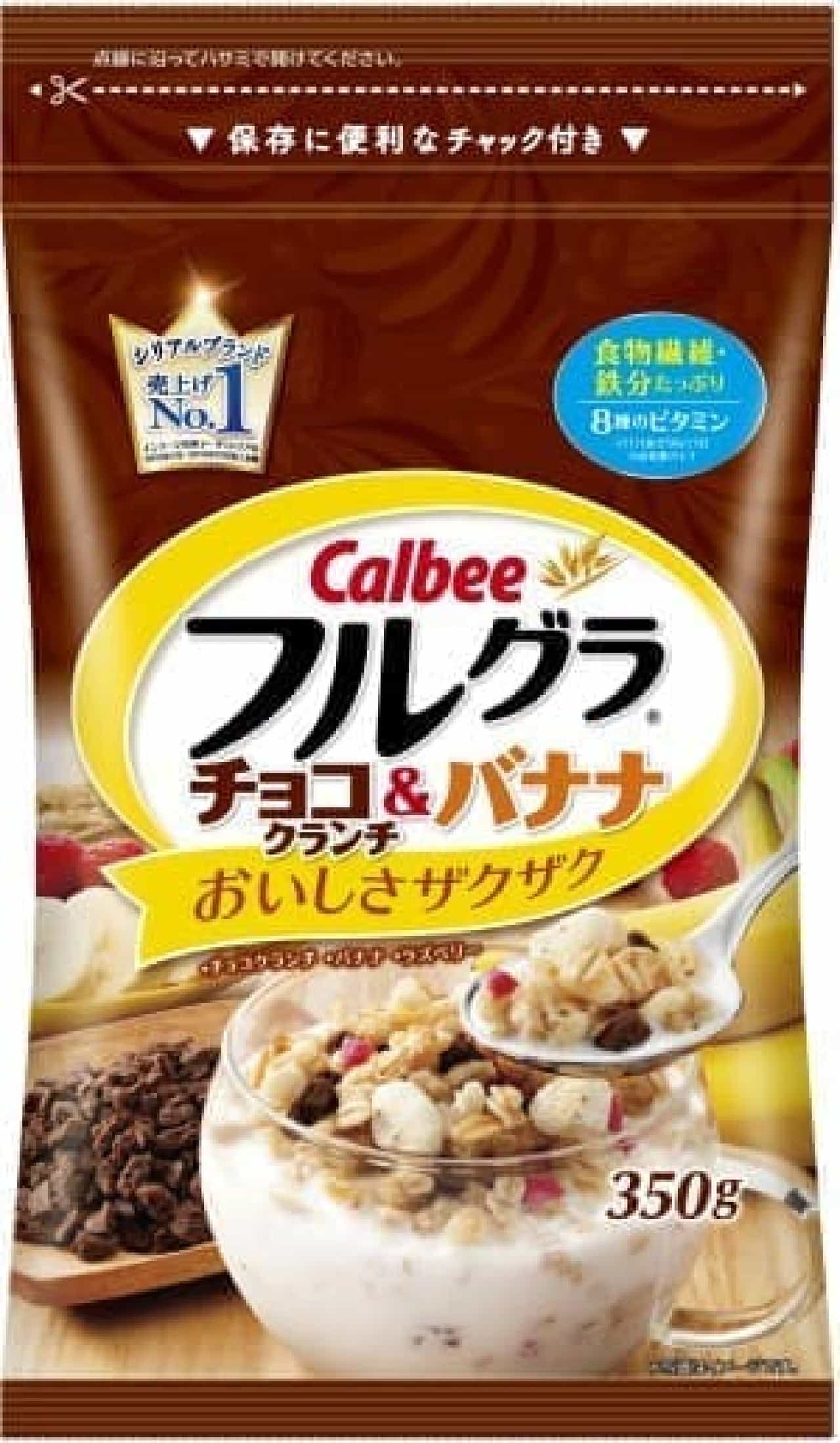 Calbee "Frugra Chocolate Crunch & Banana"