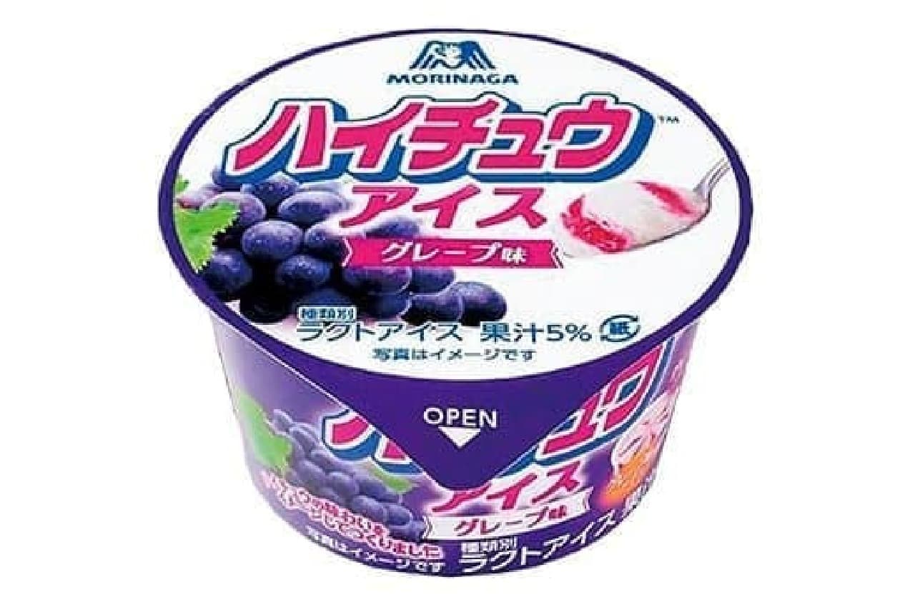 Lawson Limited, Morinaga & Co. "Hi-Chew Ice Grape Flavor"