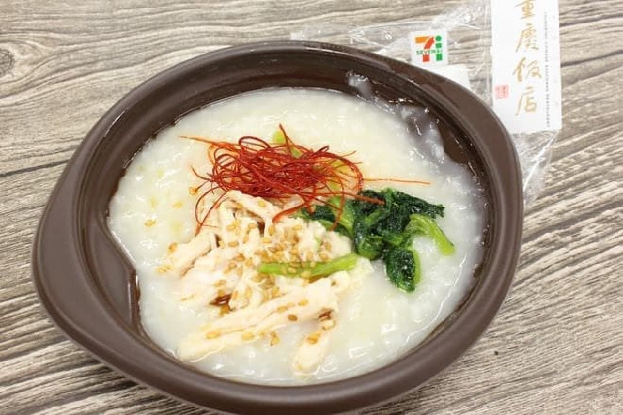 7-ELEVEN "Ginger supervised by Chongqing Hotel is the decisive factor! Chinese chicken porridge"