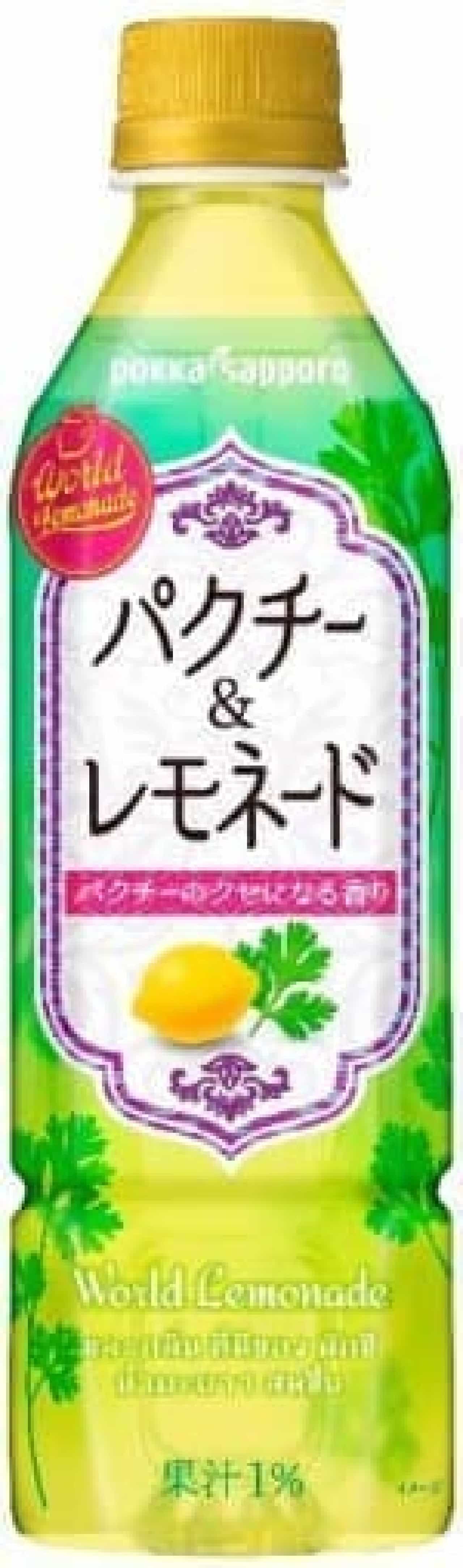 Pokka Sapporo Food & Beverage "World Lemonade Pakuchi & Lemonade"