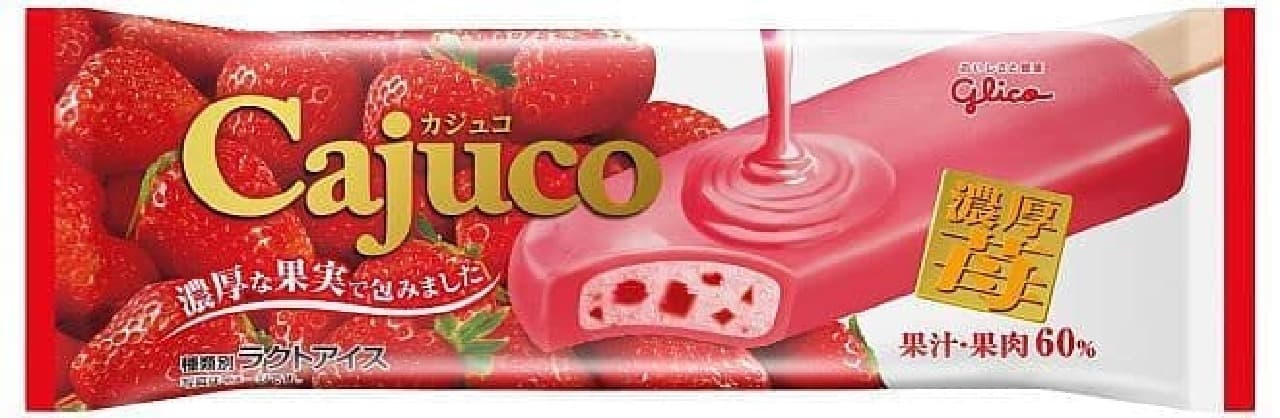 Ezaki Glico "Cajuco [rich strawberry]"