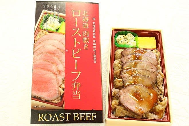 イトーヨーカドー「北海道肉敷き ローストビーフ弁当」
