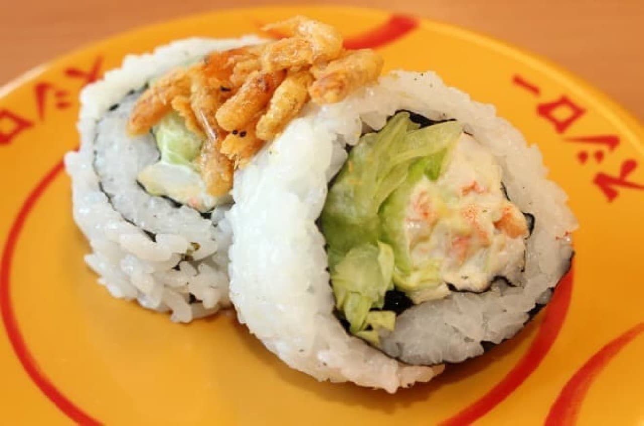 Sushiro "Shrimp Avocado Lettuce Volume"