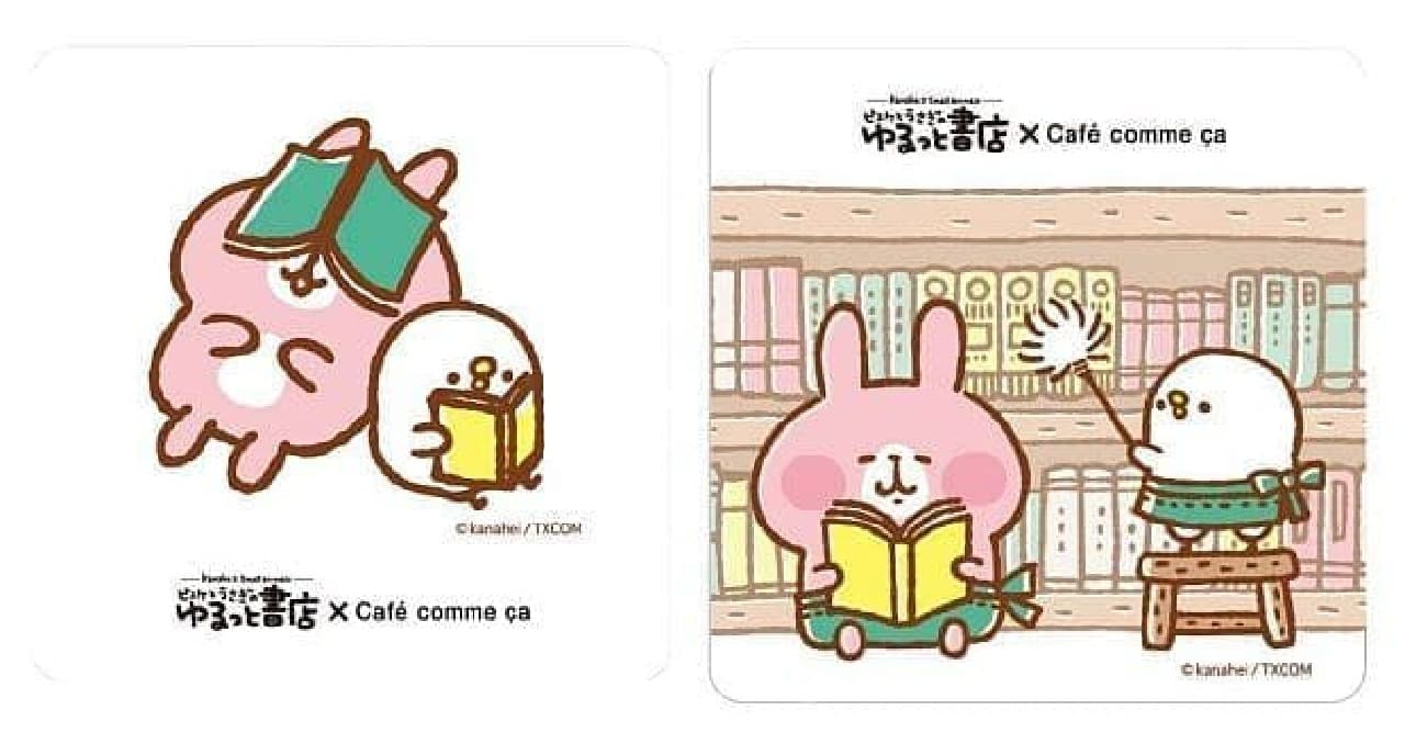 Cafe Comsa x Kanahei Small Animal Coaster