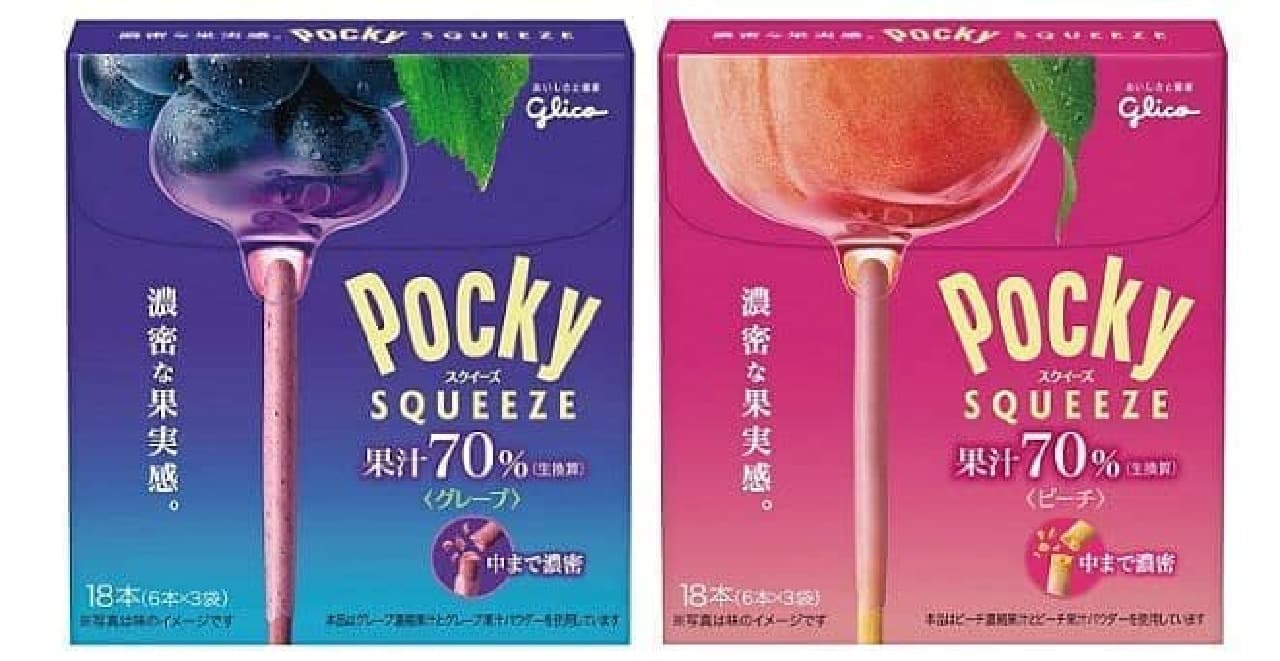Ezaki Glico "Pocky Squeeze"