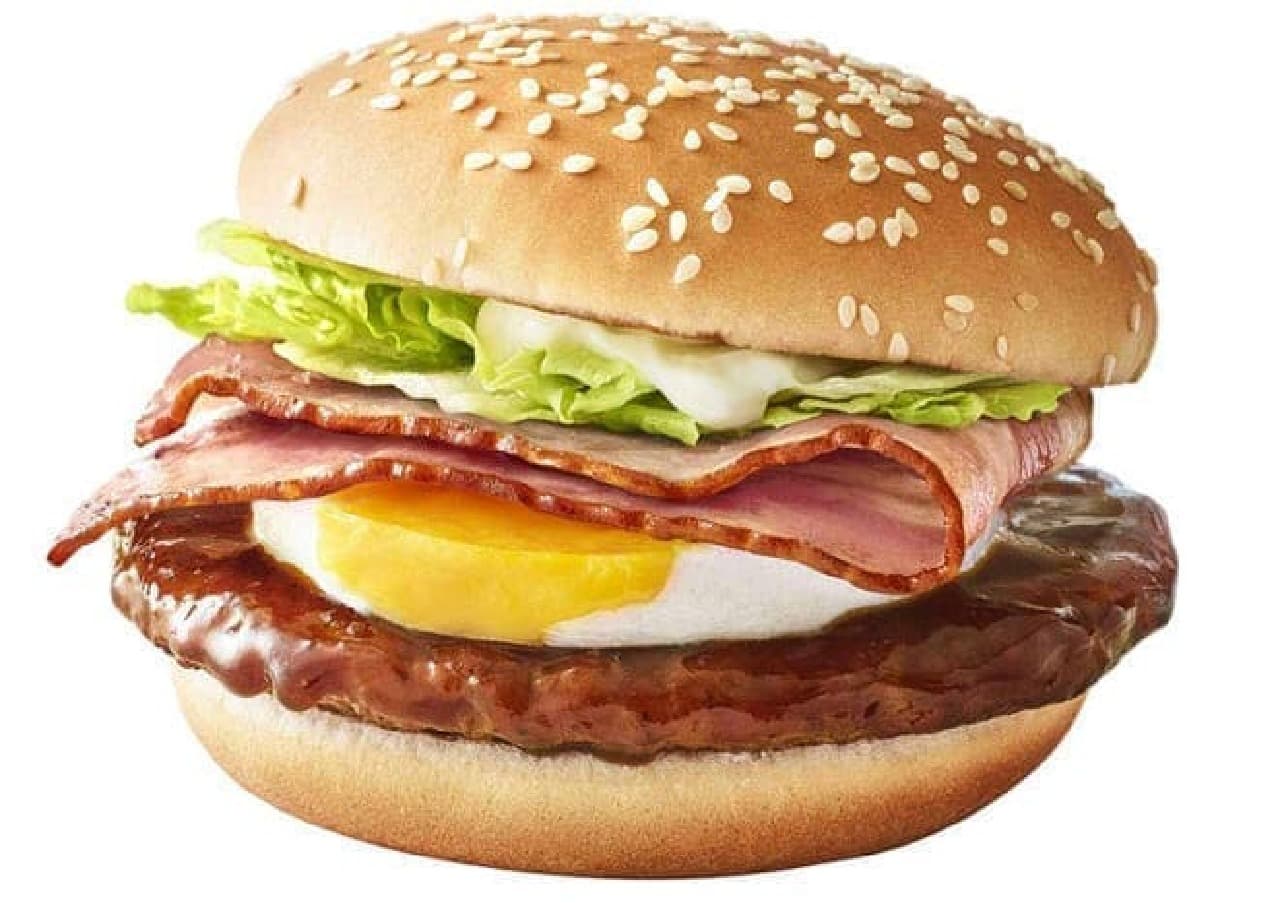 McDonald's Giga Bacon Teritama