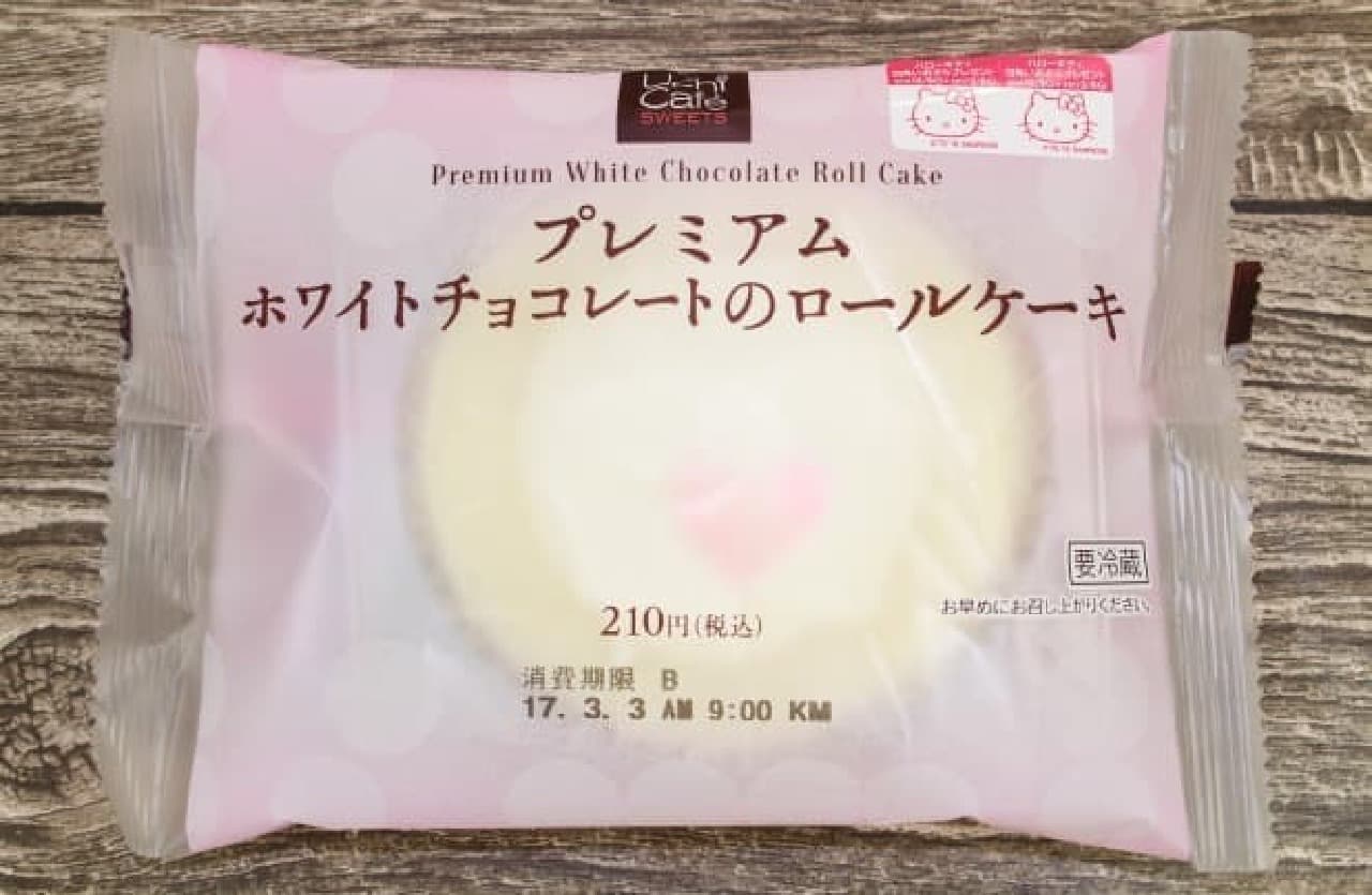 Lawson "Premium White Chocolate Roll Cake"